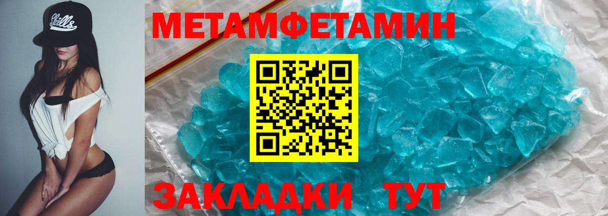 Норильск  АМФЕТАМИН Розовый  АМФ  Вход с VPN 