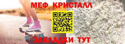 первитин Ставрополь