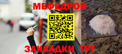 2c-b Старая Купавна