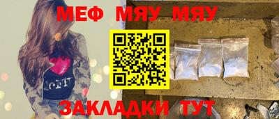 первитин Ставрополь
