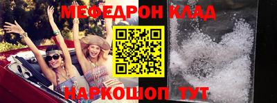 первитин Ставрополь