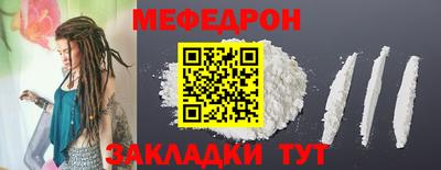 ешки Среднеуральск