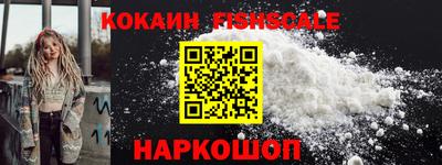 2c-b Старая Купавна