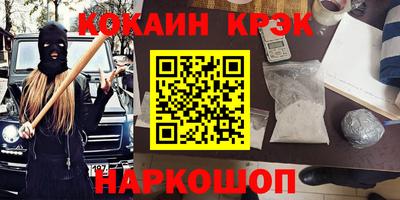 первитин Ставрополь