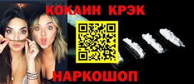 2c-b Старая Купавна