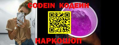 2c-b Старая Купавна