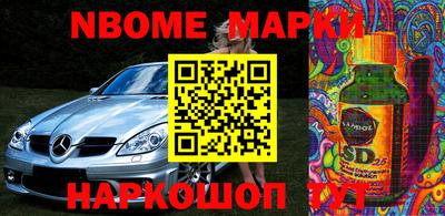2c-b Старая Купавна