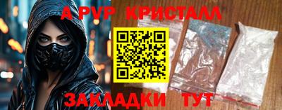2c-b Старая Купавна