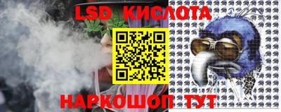 первитин Ставрополь