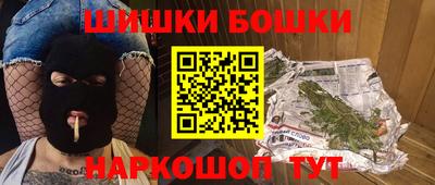 2c-b Старая Купавна