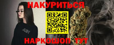 2c-b Старая Купавна