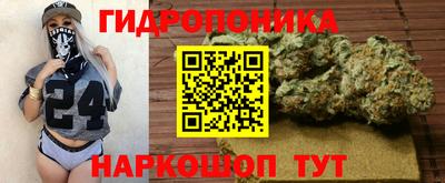 первитин Ставрополь