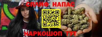 2c-b Старая Купавна