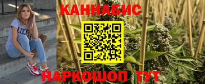 первитин Ставрополь