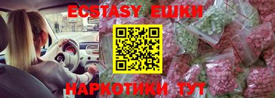 2c-b Старая Купавна