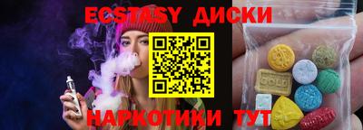 ешки Среднеуральск