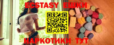 первитин Ставрополь