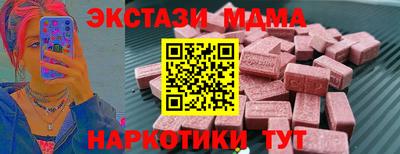 первитин Ставрополь
