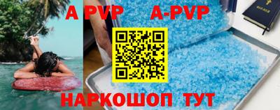 первитин Ставрополь