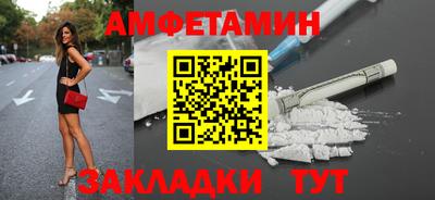 первитин Ставрополь