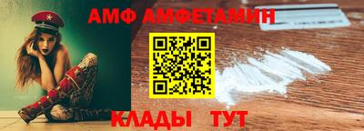 2c-b Старая Купавна