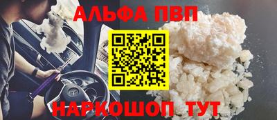первитин Ставрополь