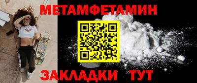 2c-b Старая Купавна