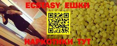первитин Ставрополь