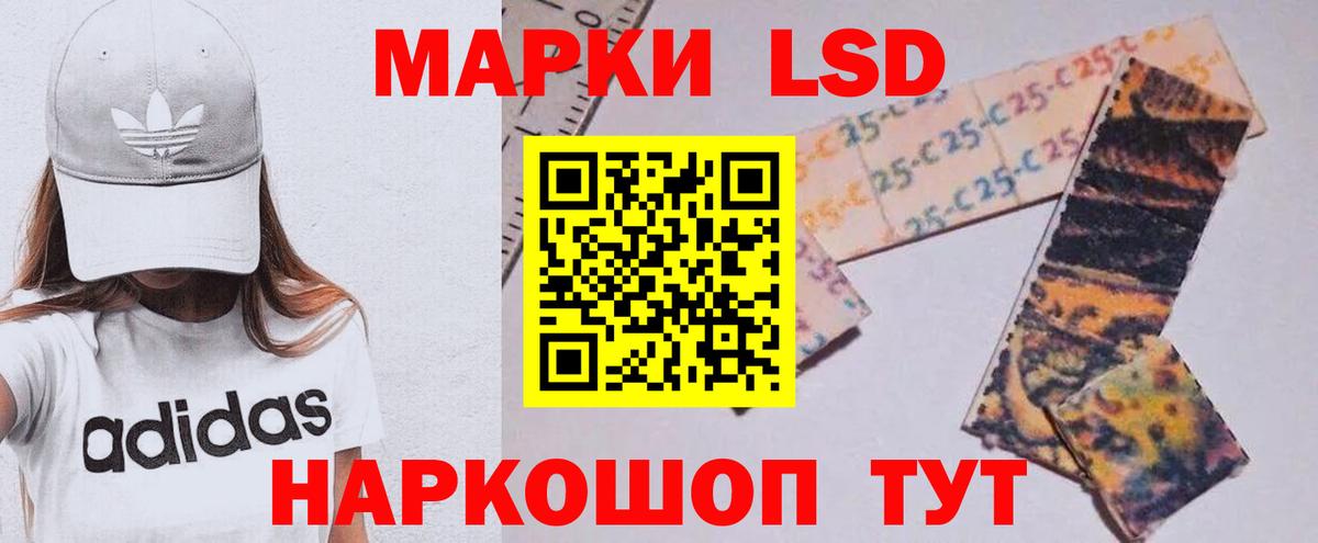Лсд 25 экстази ecstasy  LSD-25 экстази ecstasy  Лсд 25 экстази  Вход с VPN  Норильск 