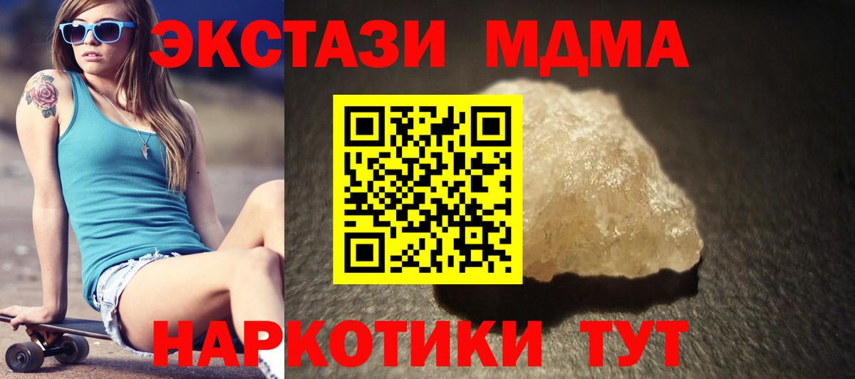 МАРИХУАНА  Норильск  МЕФ   Гашиш  Кокаин  ГАШИШ  Вход с VPN 