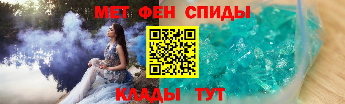 Норильск  Первитин Methamphetamine  Вход с VPN 