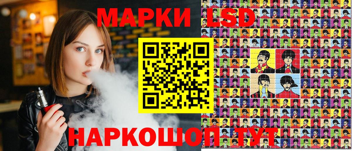 Марки NBOMe 1500мкг Норильск