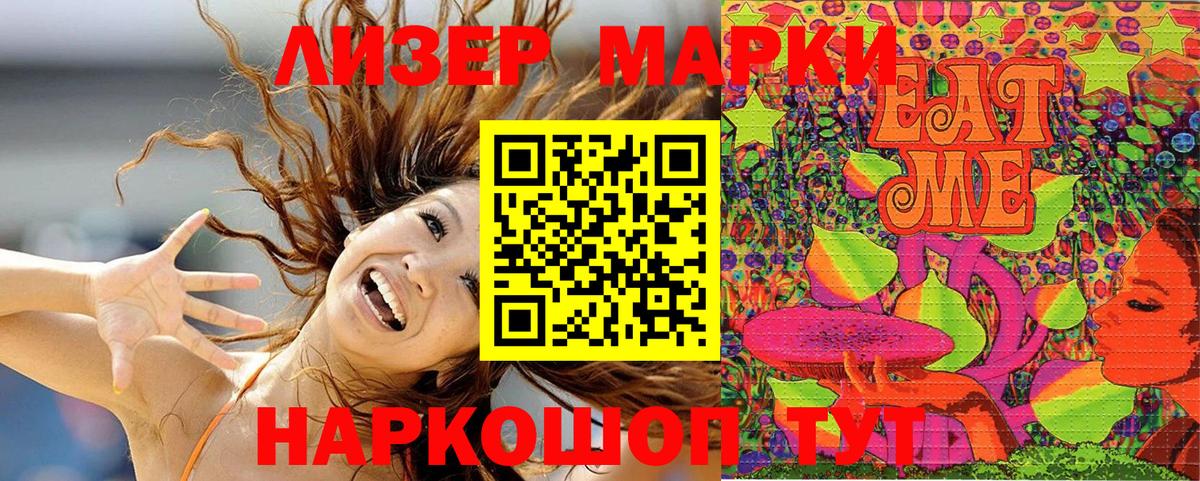 Наркотические марки 1,5мг  Вход с VPN  Норильск  Наркотические марки 1,5мг 